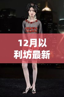 誠心誠意 第3頁