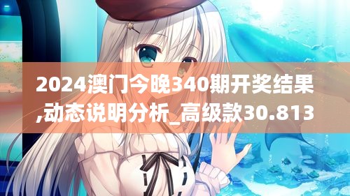 澳門開獎結果 第4頁