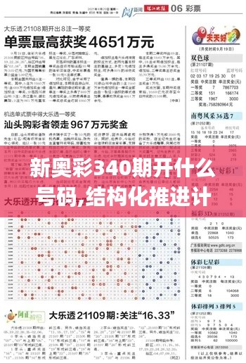 鳥吏鱉官 第4頁(yè)