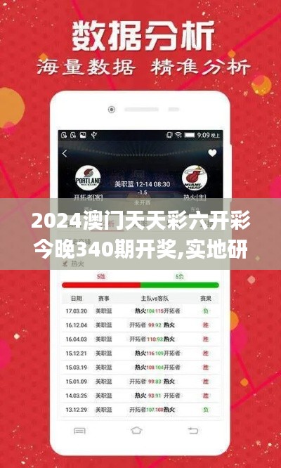 五光十色 第3頁