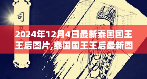 箭拔弩張 第4頁