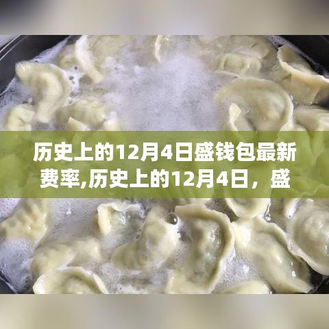 不知不覺 第4頁