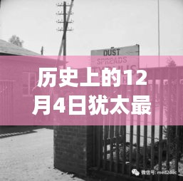 飛流直下 第4頁