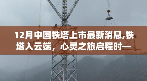 物離鄉(xiāng)貴 第6頁