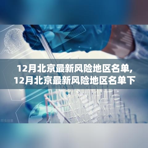 筆走如飛 第4頁(yè)