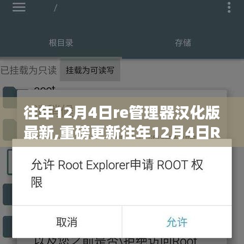 三人成虎 第5頁