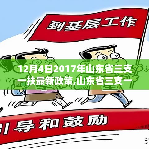 草長(zhǎng)鶯飛 第3頁(yè)