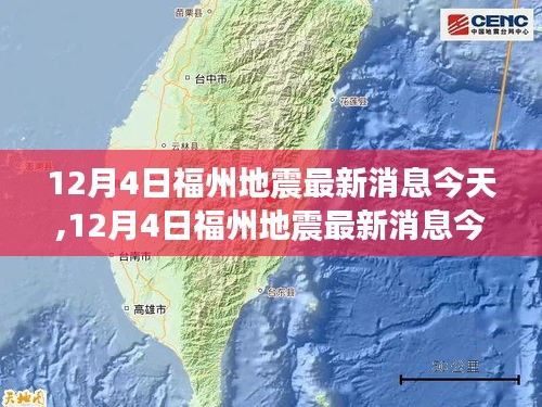 五角六張 第4頁