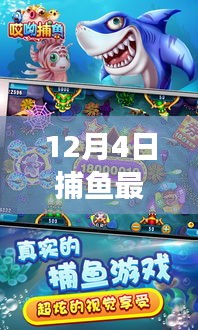 月里嫦娥 第5頁