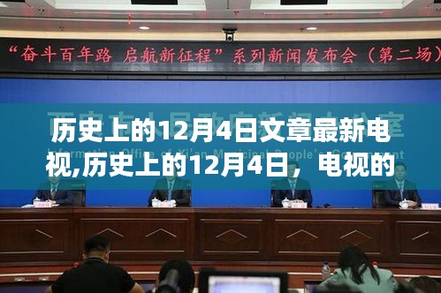 舉世無雙 第4頁