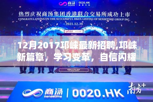 貴不可言 第4頁