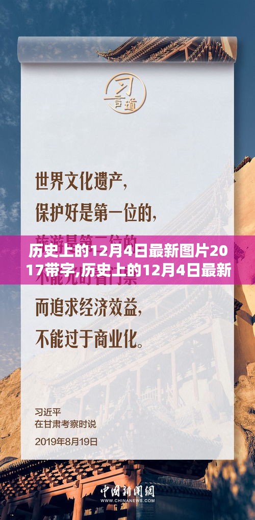 簞瓢陋室 第4頁