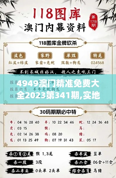 全始全終 第5頁