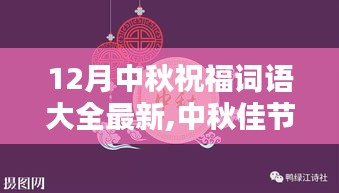 鳥吏鼈官 第4頁