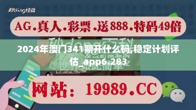 澳門彩票預測 第2頁