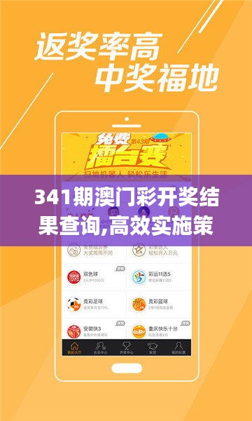 司空見慣 第3頁
