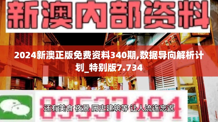 法貴必行 第3頁