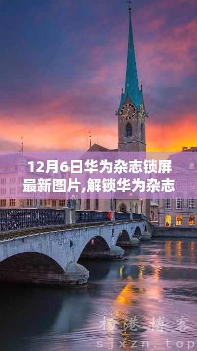 頂天立地 第4頁