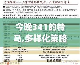 滔滔不絕 第5頁