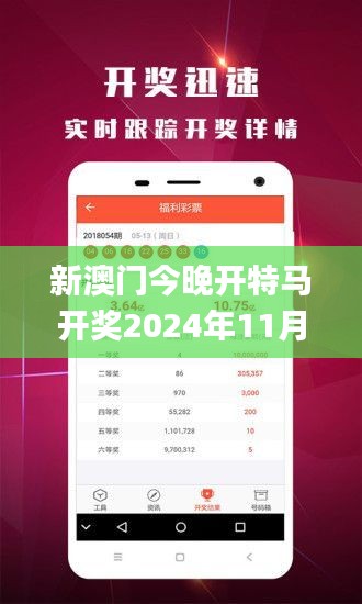 美輪美奐 第4頁
