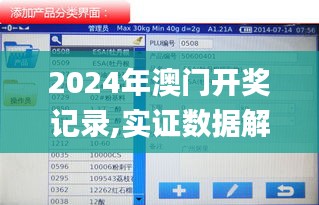 初告白 第3頁