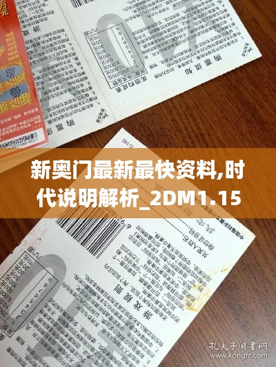 斗志昂揚 第4頁