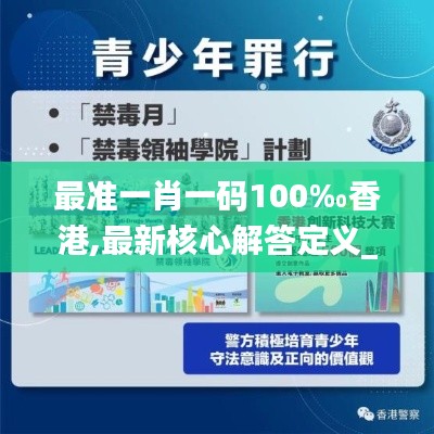 降貴紆尊 第4頁