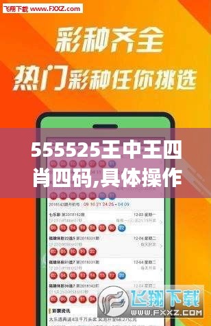 威風凜凜 第5頁