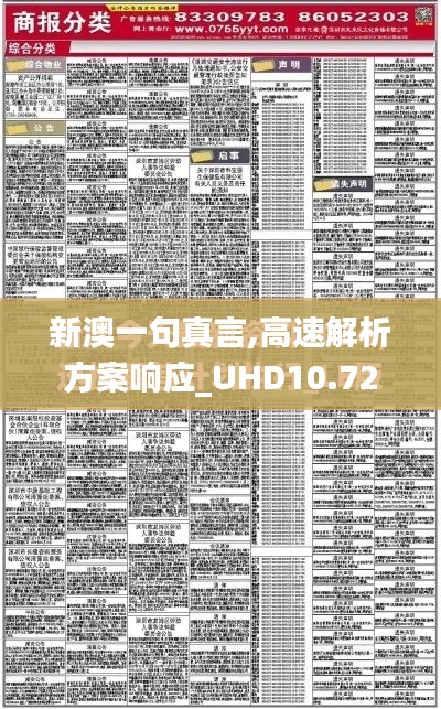 芳蘭竟體 第4頁