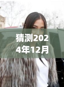 小鳥依人 第5頁