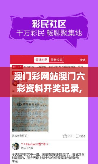 咫尺天涯 第4頁