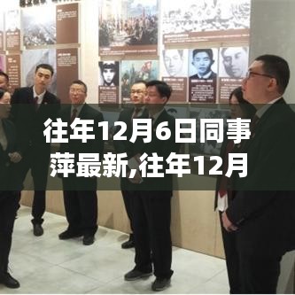 勵志故事，同事萍的成長之路——從變化中汲取力量，笑對人生挑戰(zhàn)