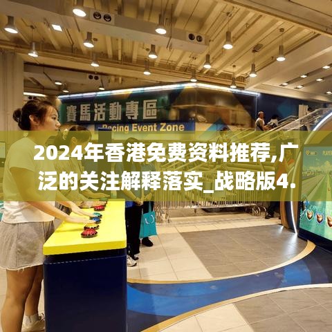 垂頭喪氣 第4頁