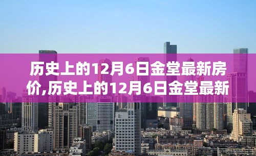一言九鼎 第4頁(yè)