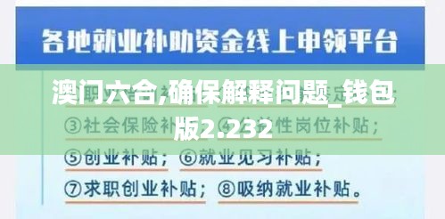 榮華富貴 第4頁