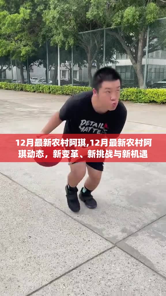 沒精打采 第4頁