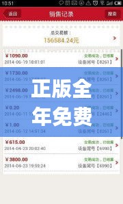 正版全年免費(fèi)資料大全下載網(wǎng),數(shù)據(jù)資料解釋落實(shí)_創(chuàng)新版1.103