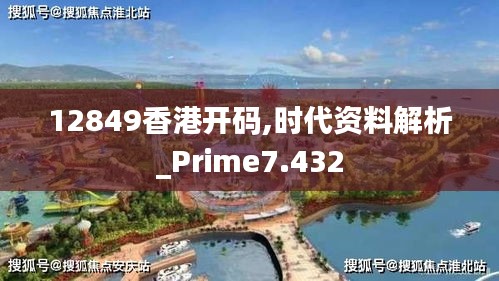 肝膽相照 第4頁