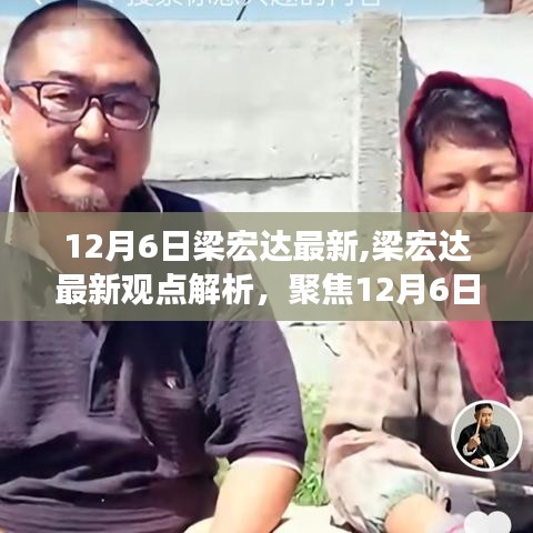 有張沒智 第4頁