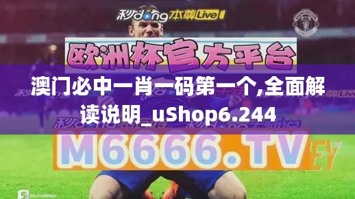 喜出望外 第4頁