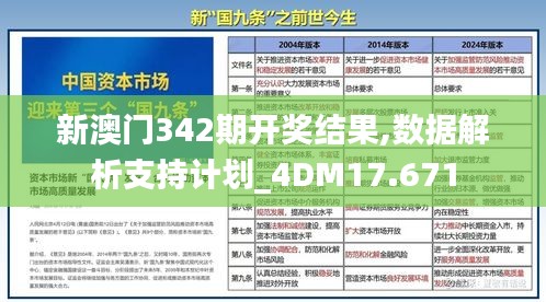廢寢忘食 第4頁