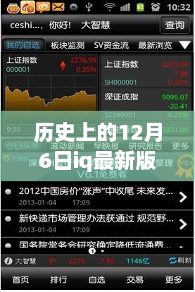 采椽不斫 第4頁