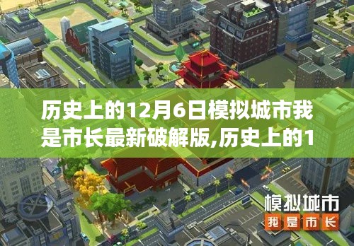 目不轉睛 第4頁