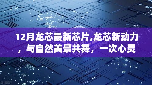 容光煥發 第4頁