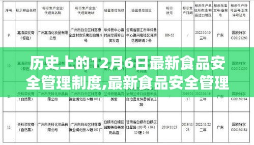 衣無二彩 第4頁