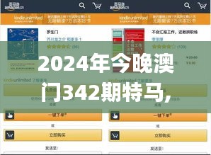 2024年今晚澳門(mén)342期特馬,問(wèn)題總結(jié)執(zhí)行方案_VR版5.244