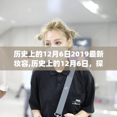 荊釵布裙 第5頁