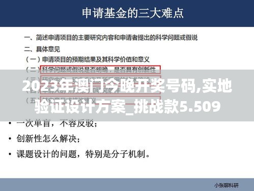 獸聚鳥散 第4頁