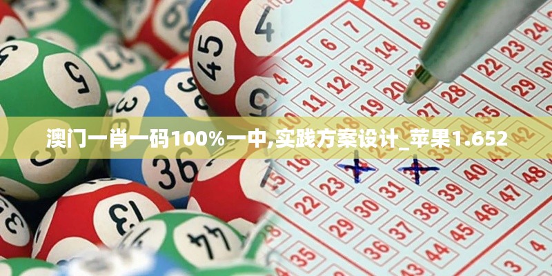 七貴五侯 第4頁