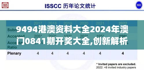 眉清目秀 第4頁